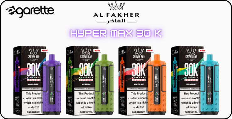 puff-al-fakher-hyper-max-30k